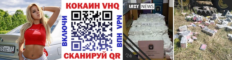 Наркошоп Завитинск Метадон Псилоцибиновые грибы МЕФ Бошки Шишки
