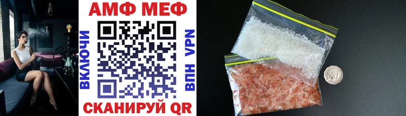 АМФ 97% Завитинск
