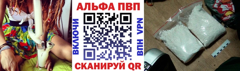 blacksprut tor Завитинск А ПВП кристаллы