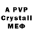 MDMA crystal Brisk2124