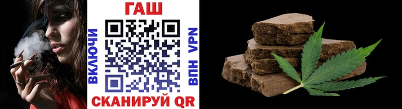 darknet состав  Завитинск  ГАШ 40% ТГК 