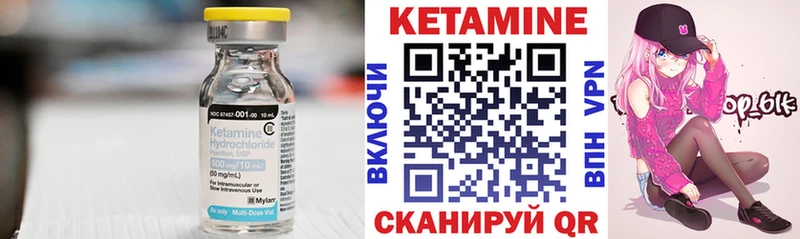 Кетамин VHQ  где найти наркотики  Завитинск 