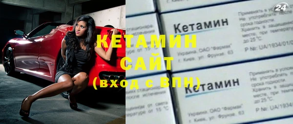 мяу мяу кристалл Аркадак
