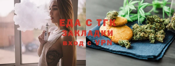 кокс Армянск