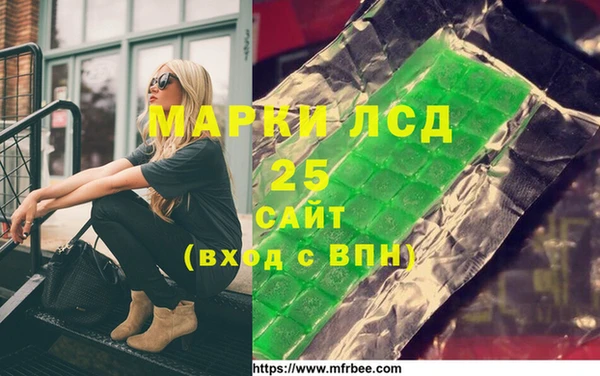 мяу мяу кристалл Аркадак