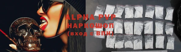 кокс Армянск