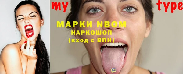 кокс Армянск
