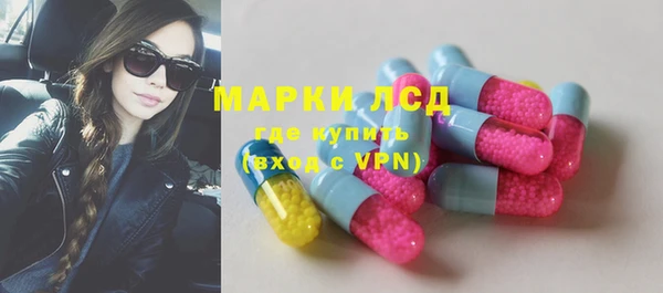 мяу мяу кристалл Аркадак