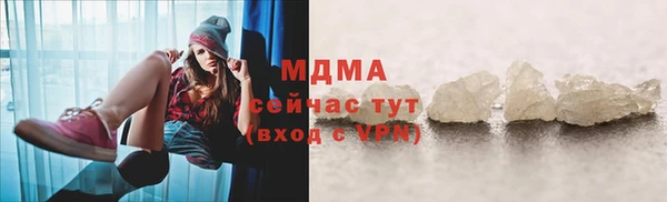 стафф Семёнов