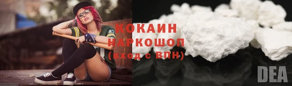 кокс Армянск