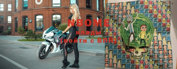кокс Армянск