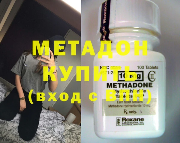 мяу мяу кристалл Аркадак