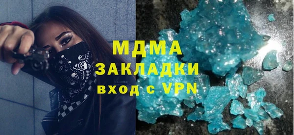 мяу мяу кристалл Аркадак