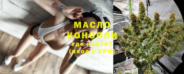 мяу мяу кристалл Аркадак