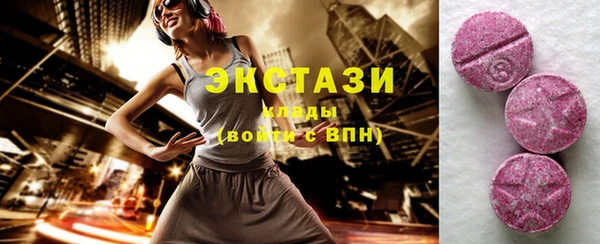 кокс Армянск