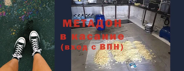 кокс Армянск