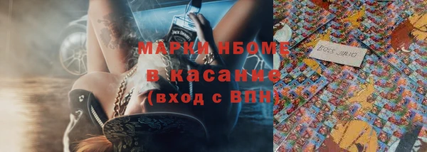 трава Саяногорск