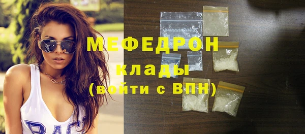 мескалин Сафоново