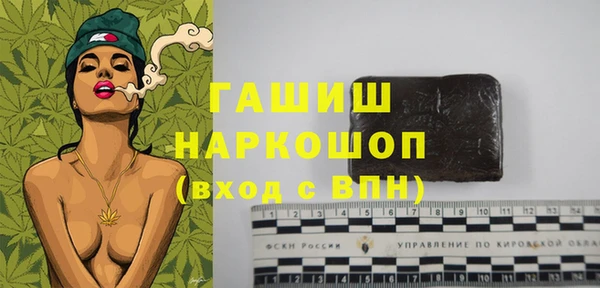 spice Арсеньев