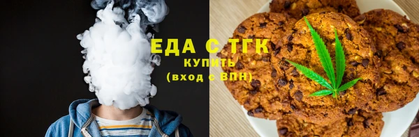 мяу мяу кристалл Аркадак