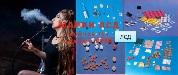 синтетический гашиш Сатка