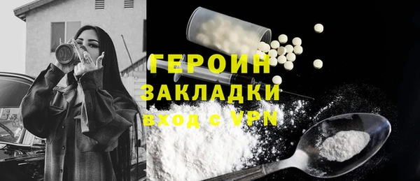 spice Арсеньев