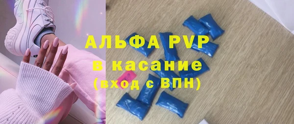 мяу мяу кристалл Аркадак