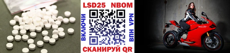 закладка  Завитинск  Лсд 25 экстази ecstasy 