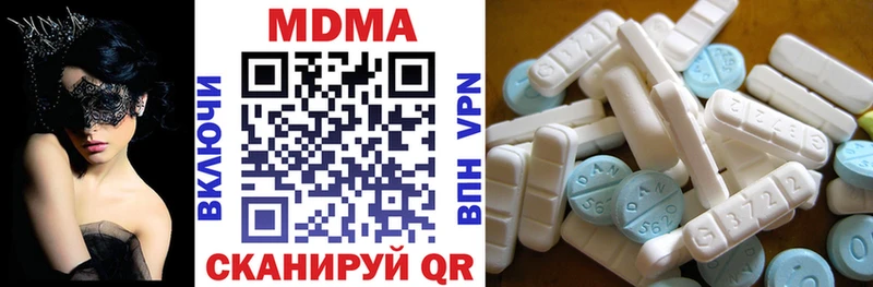где купить наркотик  Завитинск  МДМА кристаллы 