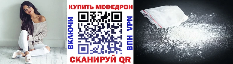 МЯУ-МЯУ 4 MMC  где найти   Завитинск 