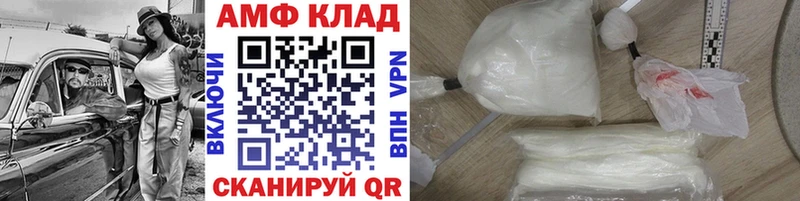 Первитин Декстрометамфетамин 99.9% Завитинск