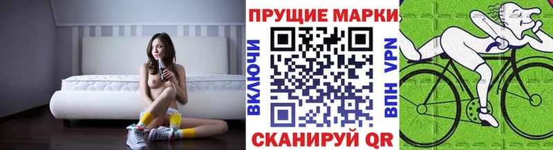 Наркотические марки 1500мкг  Завитинск 
