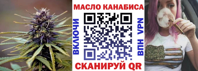 ТГК жижа  Завитинск 