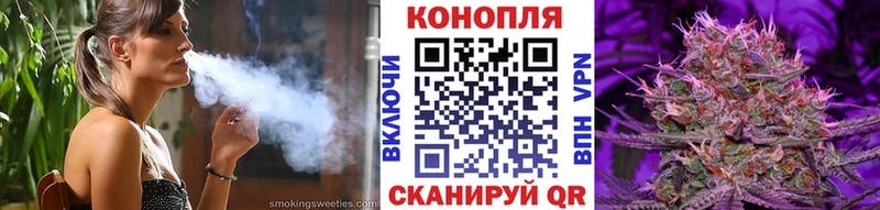 хочу   Завитинск  Канабис марихуана 